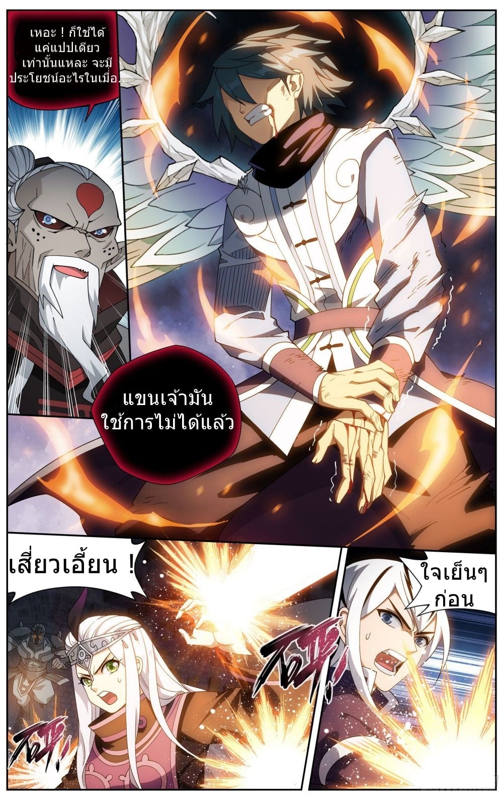 อ่านมังงะ การ์ตูน